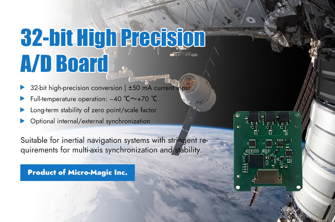 The Critical Bridge from Analog to Digital: High-Precision ADC Enables a Leap in Inertial Navigation Precision